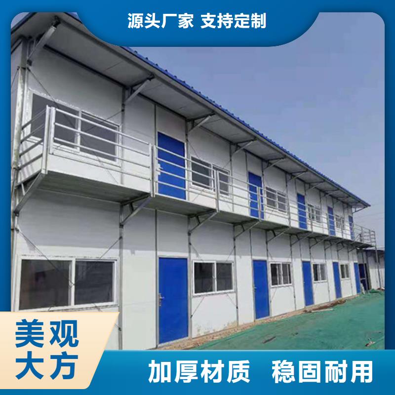 住人钢结构彩板房厂销