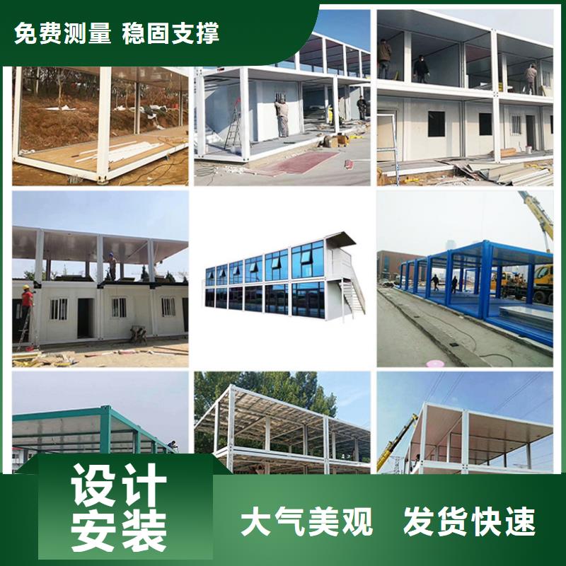 呼市住人集装箱房美观大方