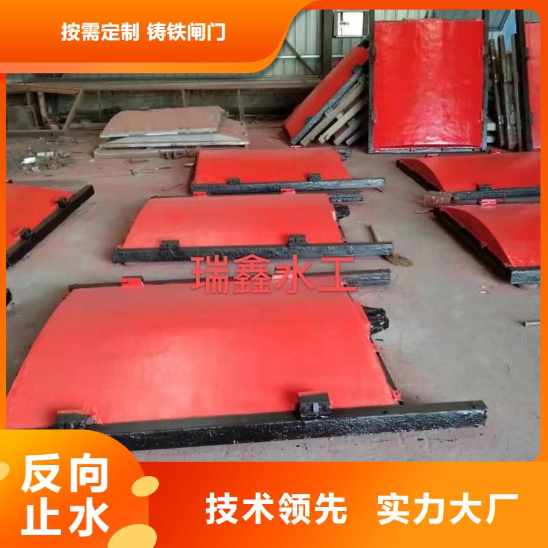 昆明铸铁闸门_管道闸门技术成熟
