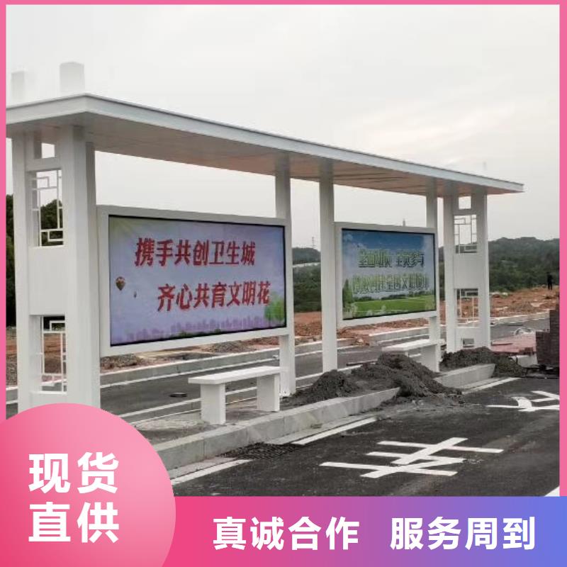 异型廊架公交站台候车亭来厂考察