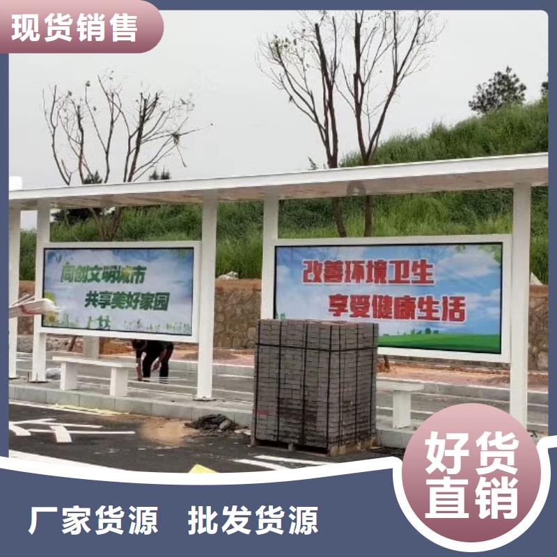 智能公交站台候车亭免费拿样