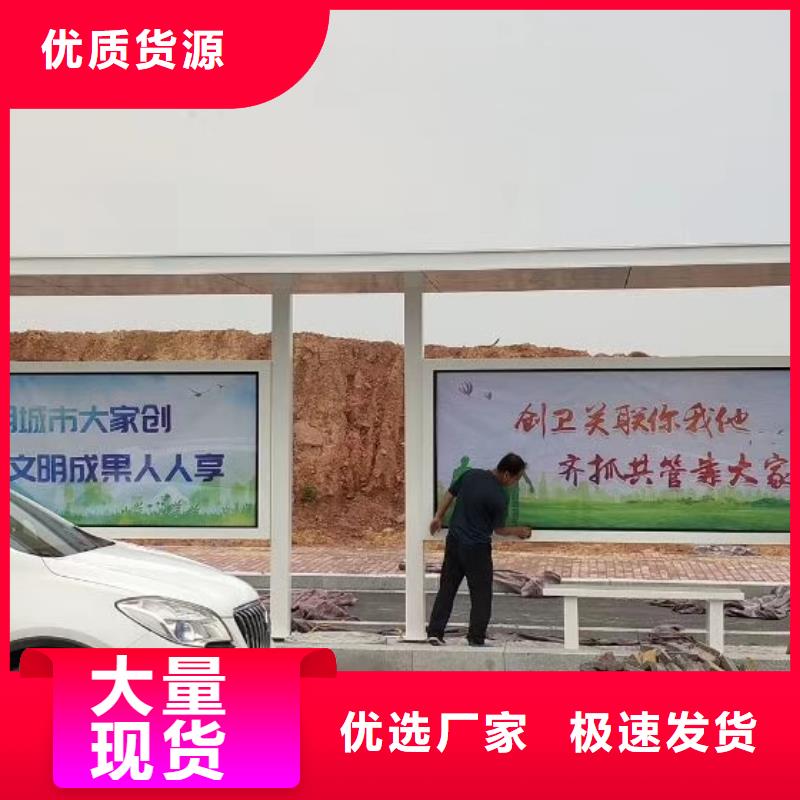 智能公交站台品质服务诚信为本景区公交站台
