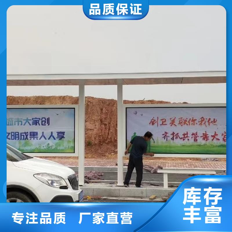 公交站台候车亭定制安装