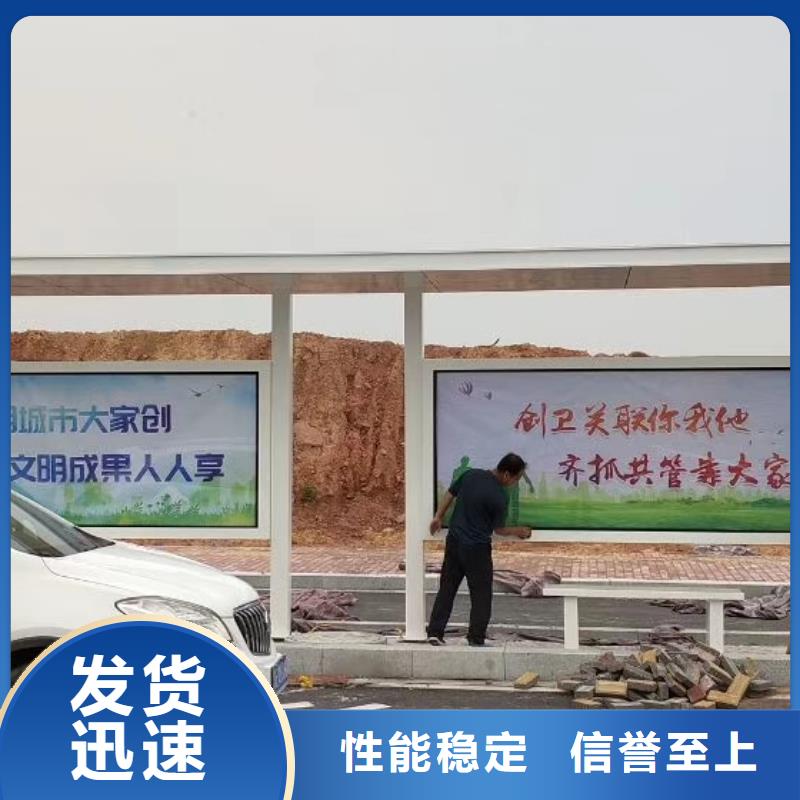 异型廊架公交站台候车亭承诺守信