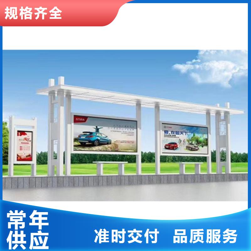 网红公交站台的简单介绍电子站牌公交站台