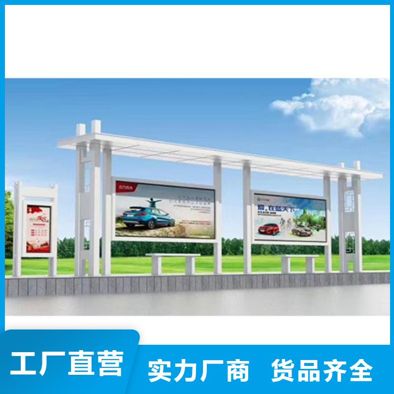 智慧公交站台候车亭来厂考察