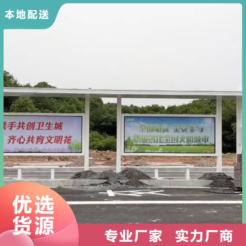 网红公交站台专业生产设备同德公交站台