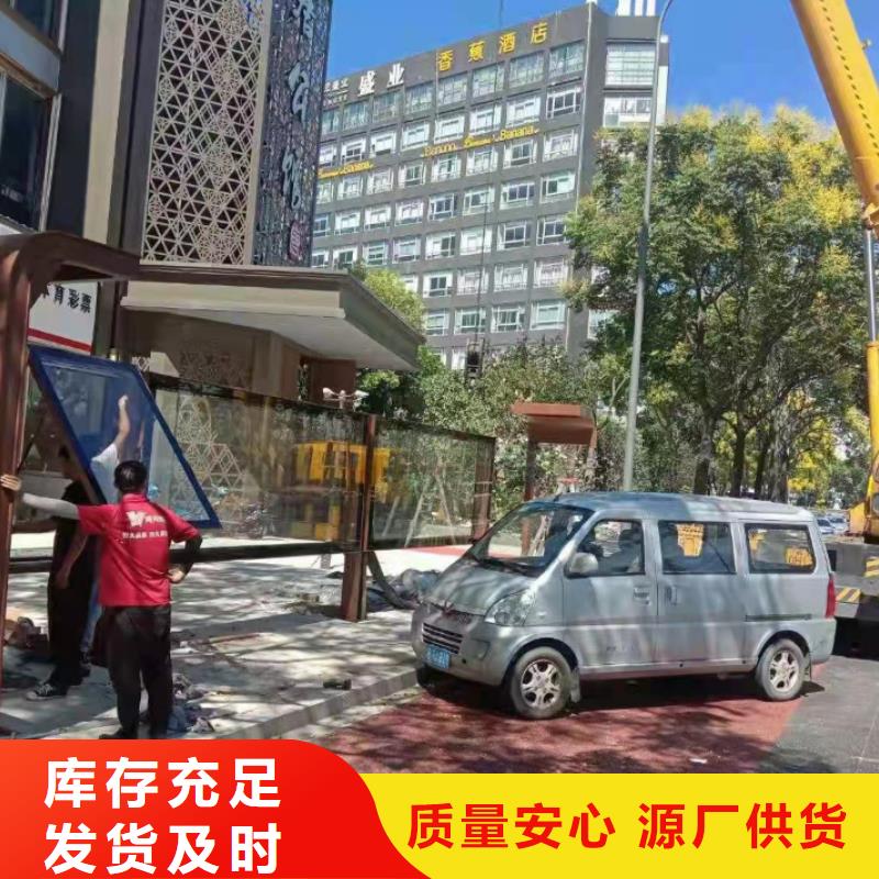 同德公交站臺經久耐用實力優品