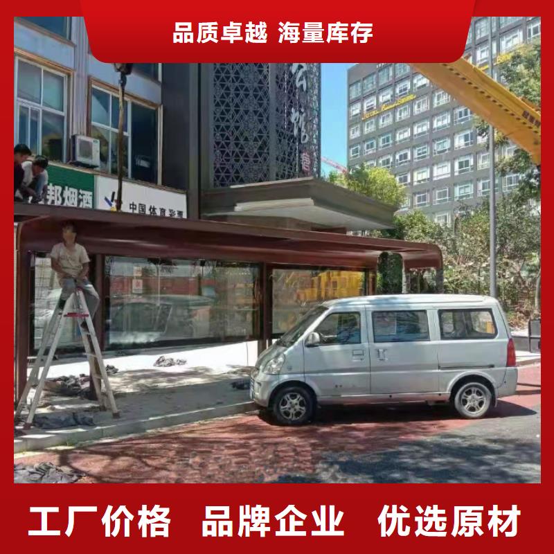 智能公交站台候车亭免费拿样