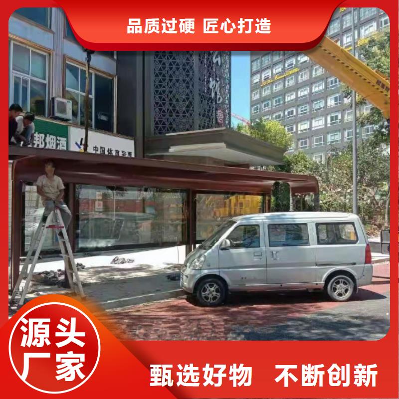 同德公交站台规格齐全实力乡村公交站台