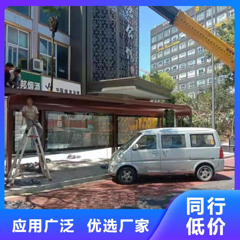 城市公交站台候车亭承诺守信