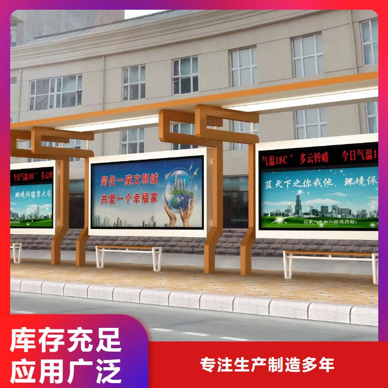 仿古公交站台候车亭实体厂家