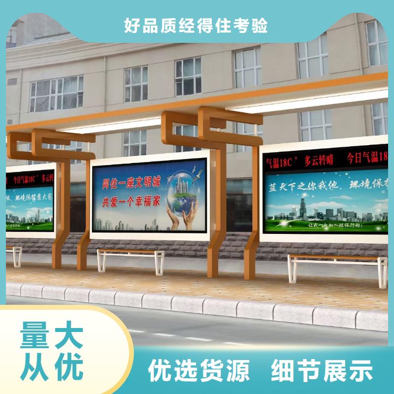 智能公交站台候车亭免费拿样