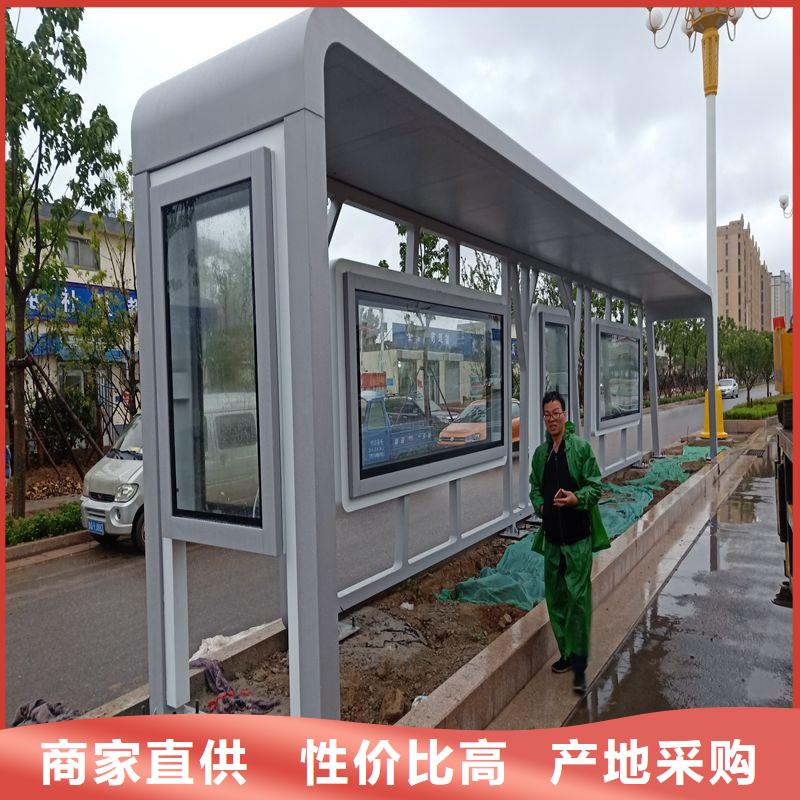 异型廊架公交站台候车亭免费拿样