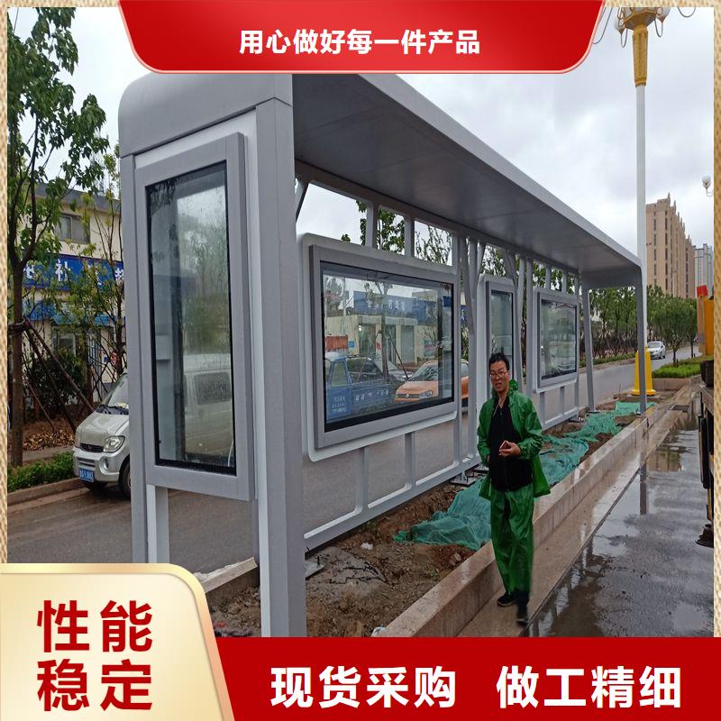 同德公交站臺經久耐用實力優品
