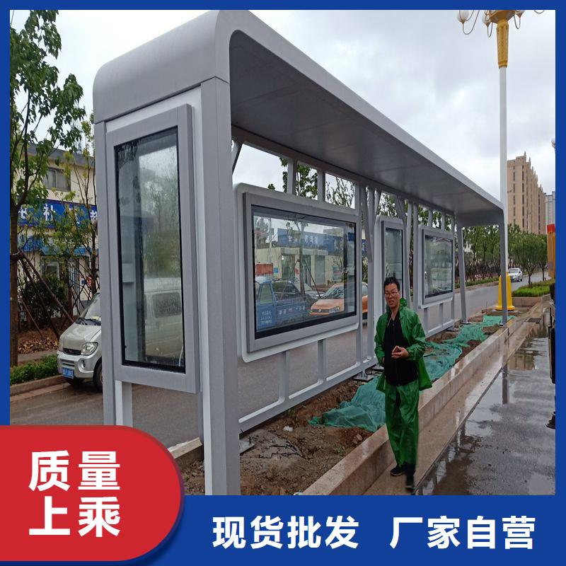 智能公交站台候车亭厂家