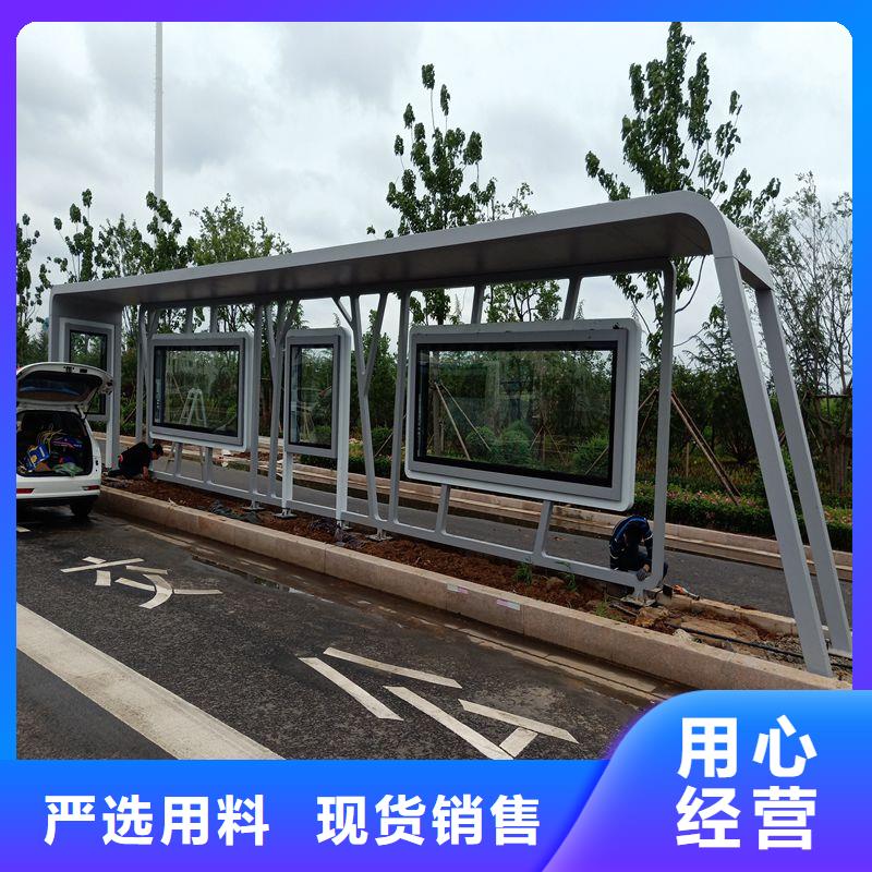城乡公交站台每个细节都严格把关源头厂商