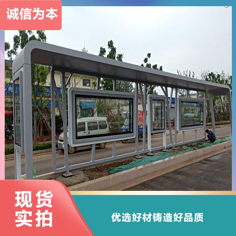 电子站牌公交站台款式新颖实体厂家