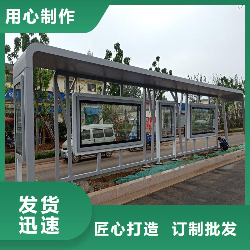 同德公交站臺經久耐用實力優品