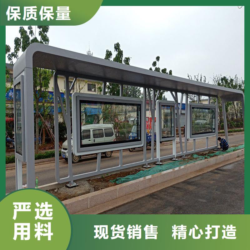太阳能公交站台候车亭售后无忧