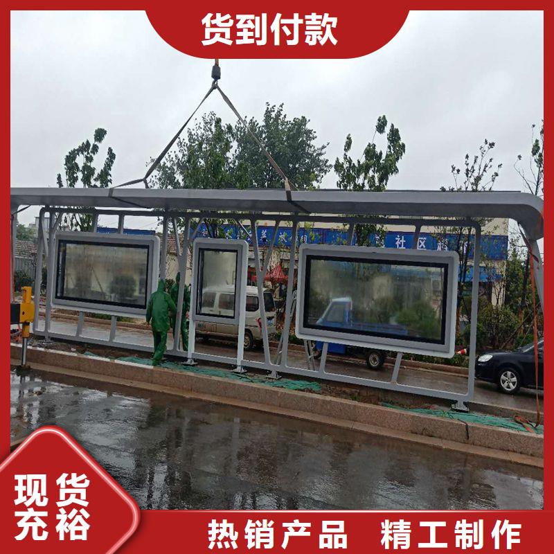 公交站台候车亭宣传栏施工队伍
