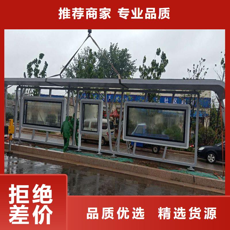 网红公交站台的简单介绍电子站牌公交站台