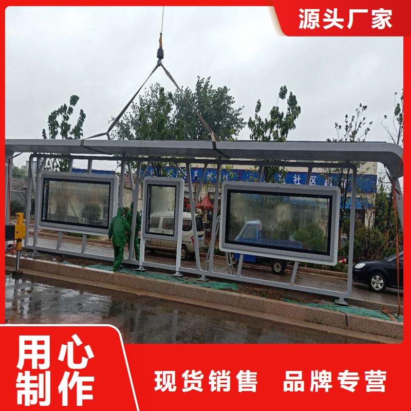 城市公交站台候车亭信赖