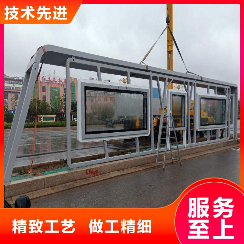 南澳简易公交站台货源足质量好工厂直销