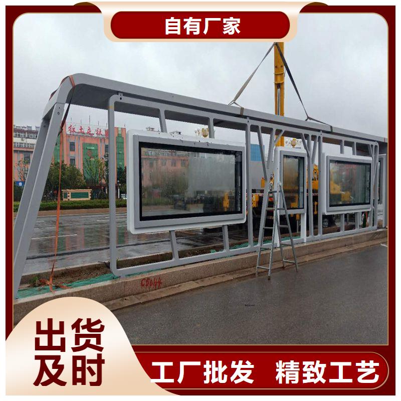 不锈钢公交站台候车亭全国发货