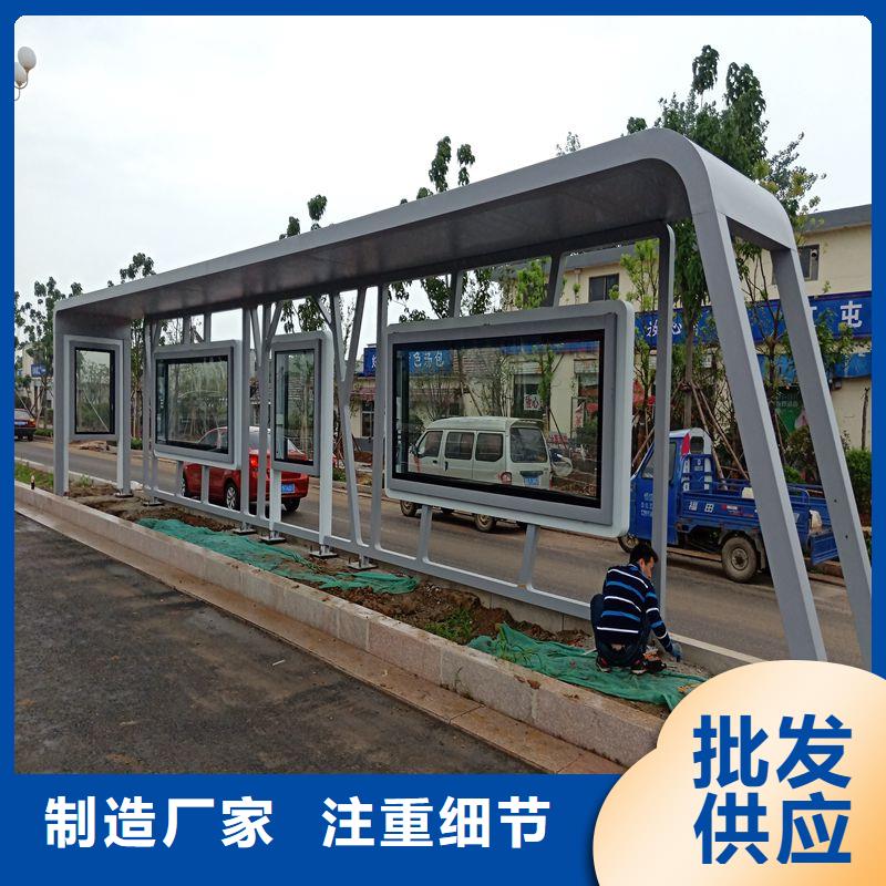 智能公交站台候车亭承诺守信