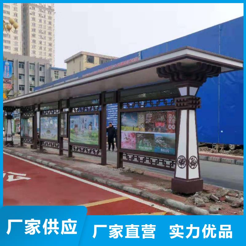 智能公交站台甄选好厂家乡村公交站台