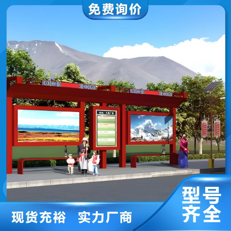 太阳能公交站台候车亭品质过关