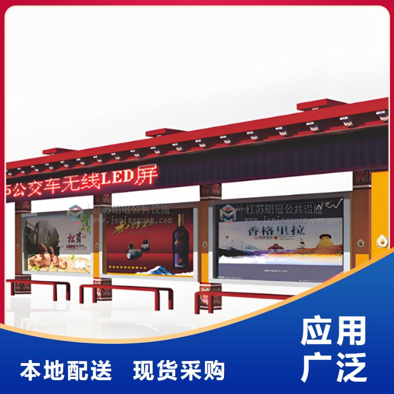 屯昌县异型廊架公交站台候车亭售后无忧