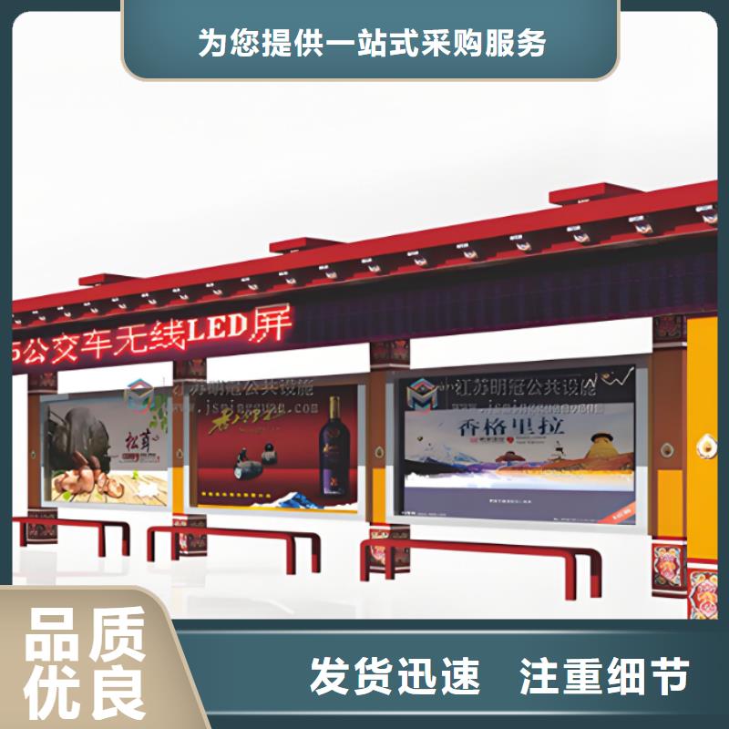 不锈钢公交站台候车亭全国发货
