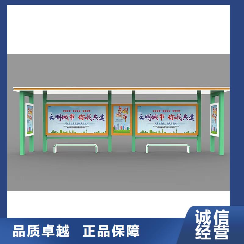 乡村公交站台候车亭售后无忧