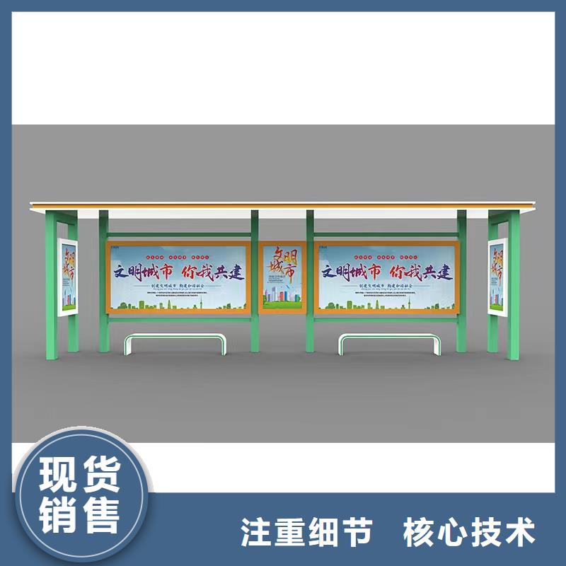 智能公交站台品质服务诚信为本景区公交站台