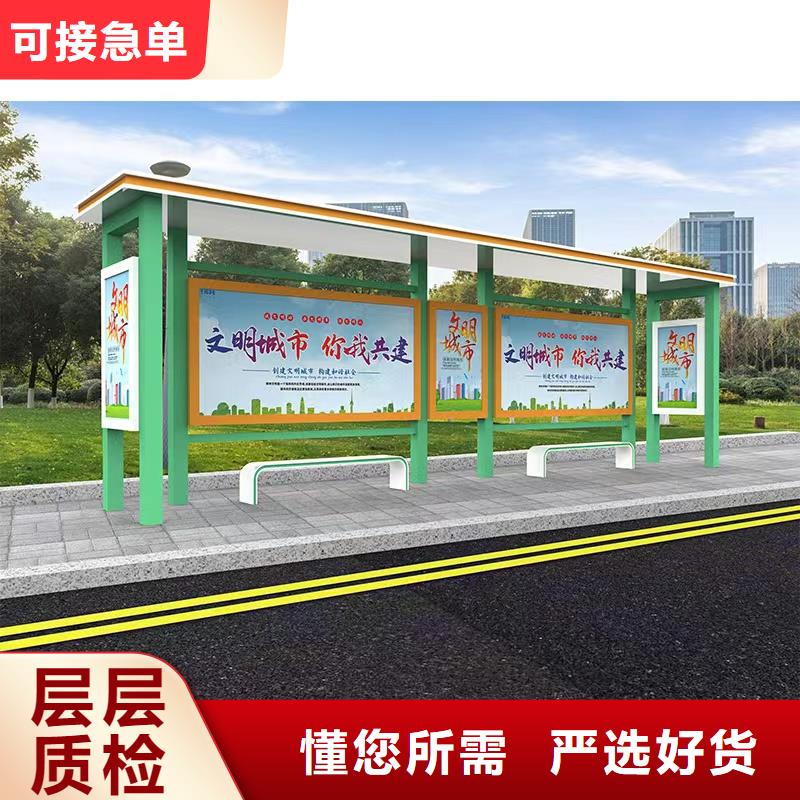 乡镇公交站台诚信经营质量保证商家