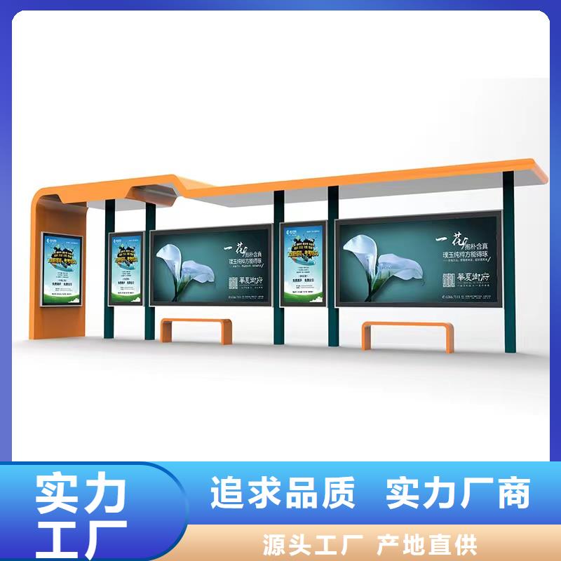 屯昌县异型廊架公交站台候车亭售后无忧