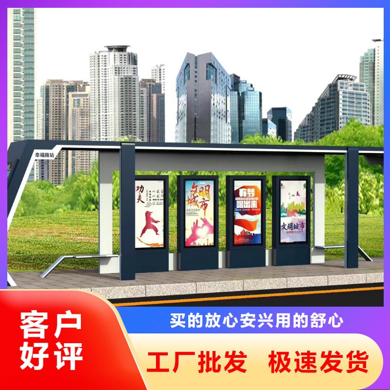昌江县太阳能公交站台候车亭畅销全国