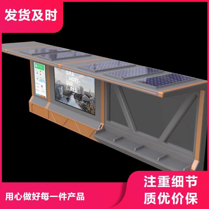 仿古公交站台候车亭终身质保