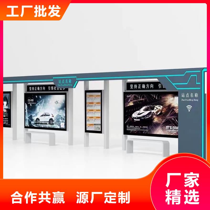 不锈钢公交站台候车亭信赖