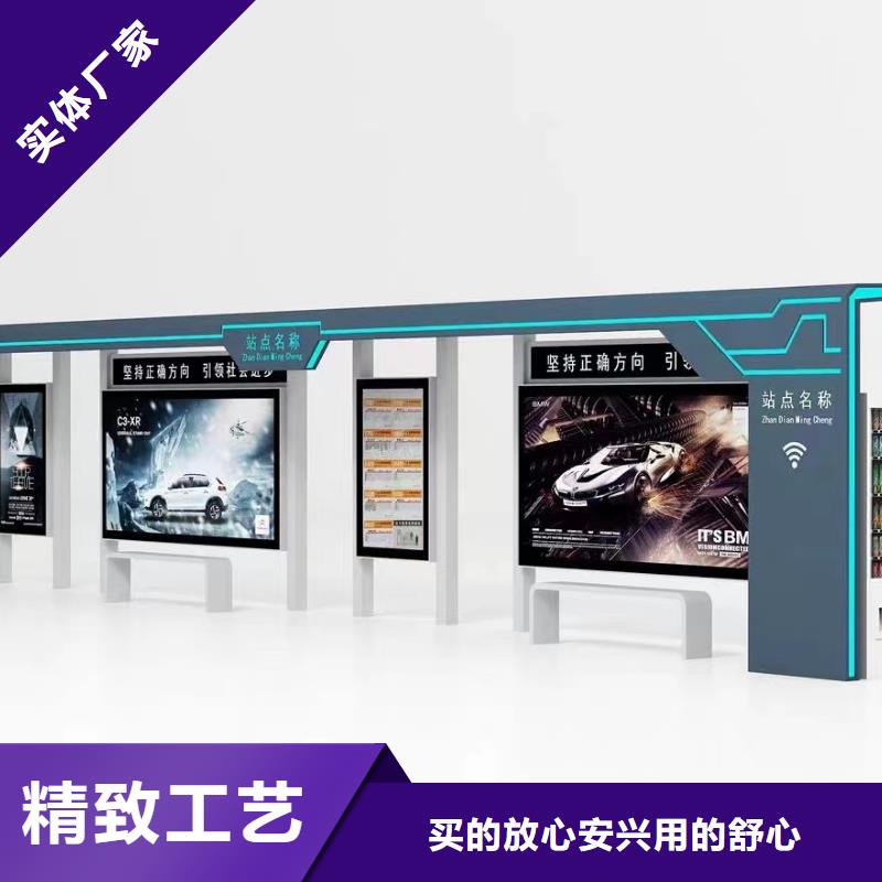 电子站牌公交站台款式新颖实体厂家