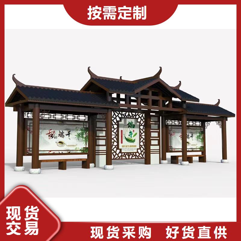 智能公交站台候车亭免费拿样