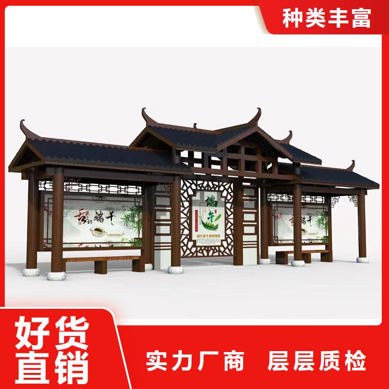 智能报站公交站台候车亭信赖