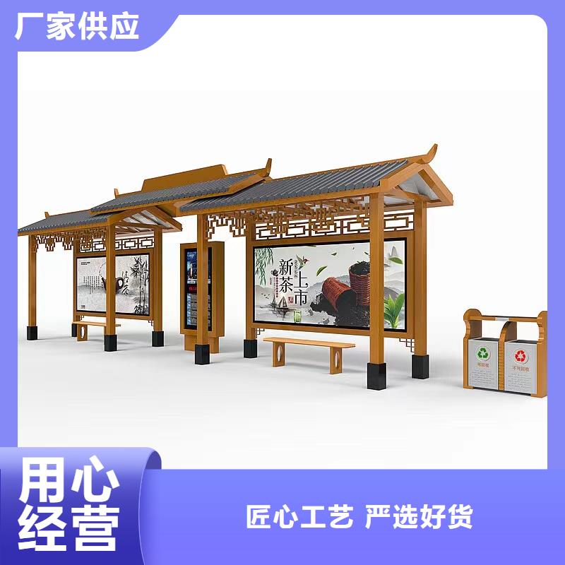 城市公交站台候车亭服务为先