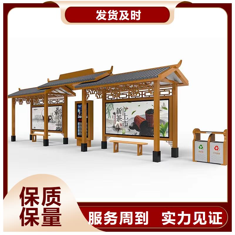 公交站台候车亭宣传栏施工队伍