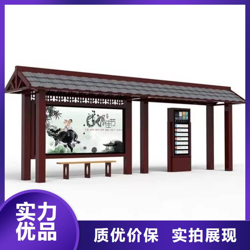 异型廊架公交站台候车亭承诺守信