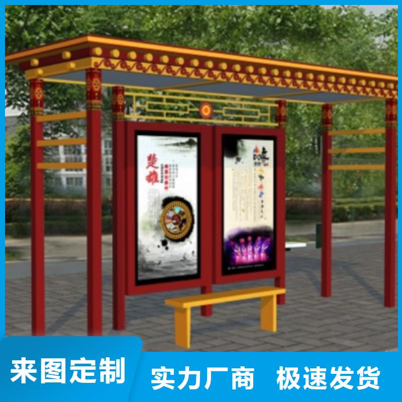 现代公交站台候车亭施工队伍