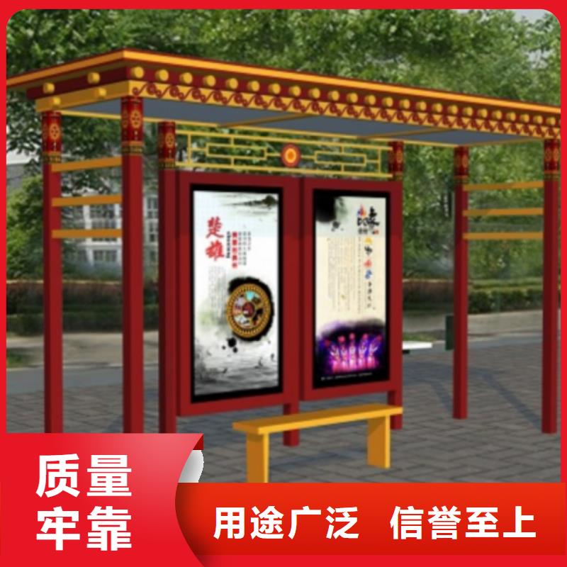 同德公交站台一站式厂家乡村公交站台