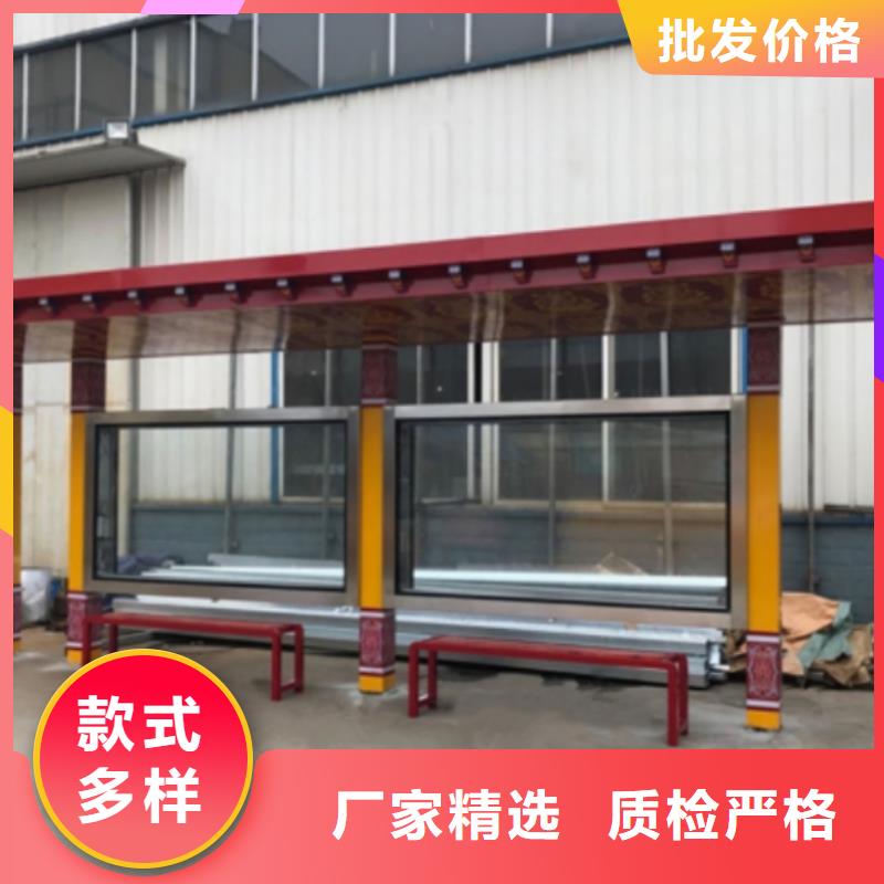 智能公交站台品质服务诚信为本景区公交站台